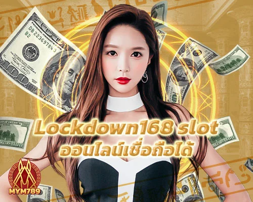 Lockdown168 slot