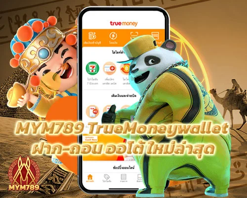 MYM789 TrueMoneywallet