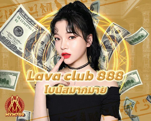 Lava club 888